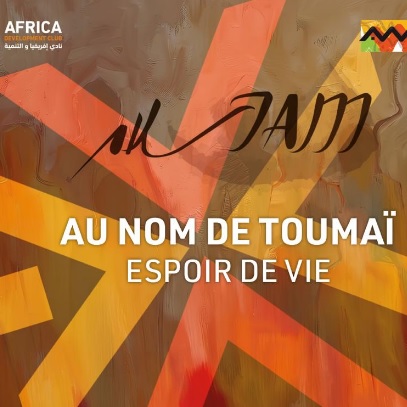 Le Club Afrique et Developpement et Toumaï  veulent donner l’espoir aux artistes Africains